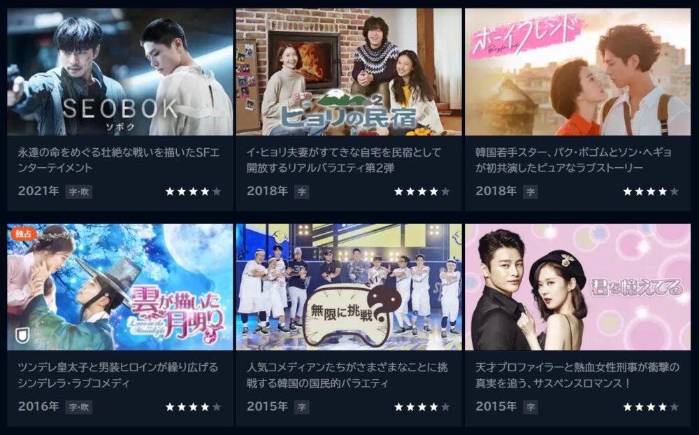 パク・ボゴム　ドラマ